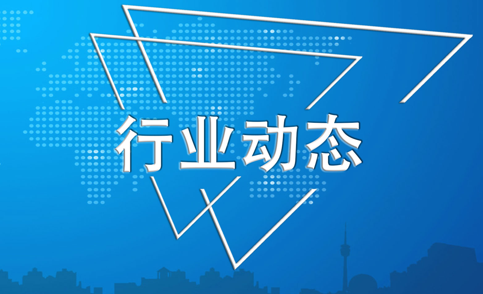 中国银保监会发布《示范型商车险精算规定》