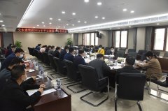 集团召开平安建设工作考评会