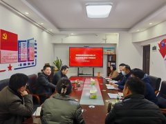 奋进正当时建投保险经纪召开2024年度工作部署会