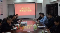 方联民保险经纪调研—激发潜能 打造核心竞争力